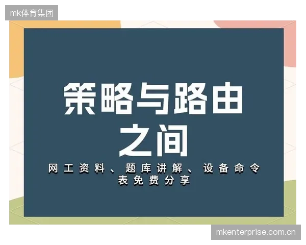 信号传输方优化信号传输路由，降低内容分发延迟损耗